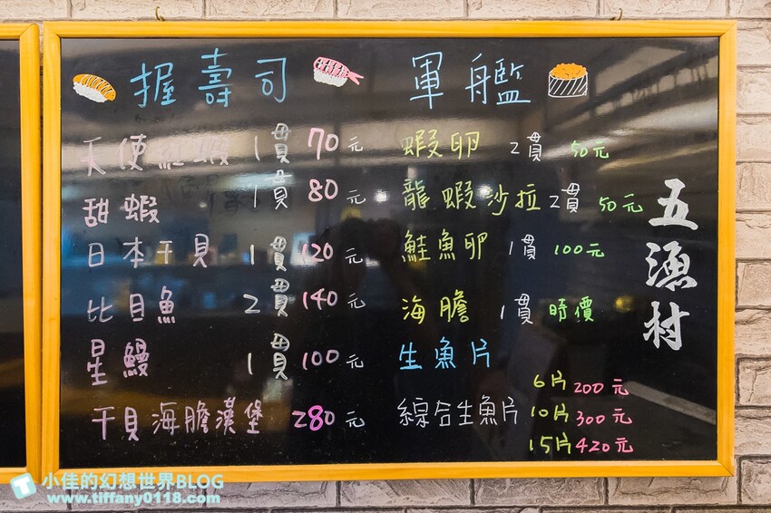 五漁村丼飯屋/味噌湯和醋飯無限量續點絕對能吃飽/海鮮丼直接給妳七種生魚片超划算/內湖美食推薦