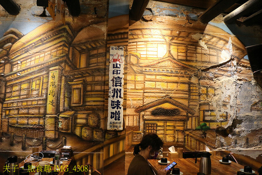 神農街老屋 衫樽串燒居酒屋 VS 看見綠花藝