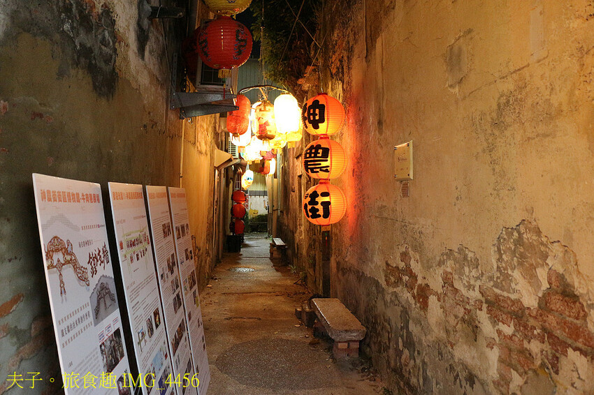 神農街老屋 衫樽串燒居酒屋 VS 看見綠花藝