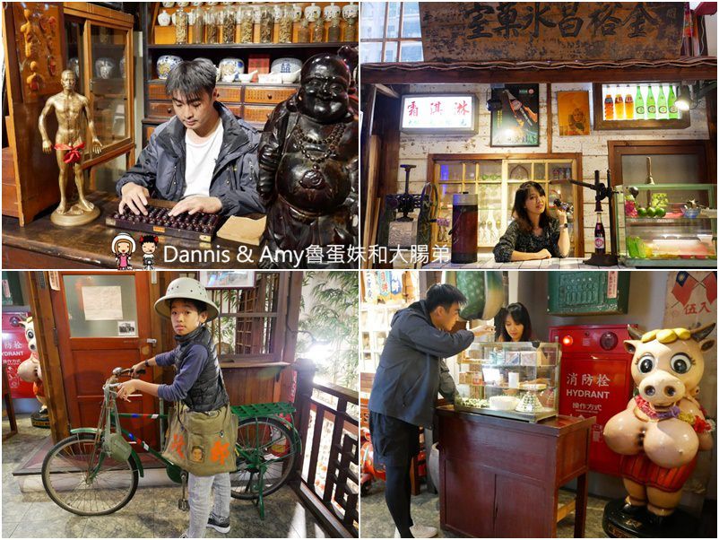 《竹北餐廳推薦》風城之月懷舊主題餐廳。穿越時空復古場景超好拍照x經典客家菜美食。聚餐尾牙春酒場地激推!︱ 影片 《竹北餐廳推薦》風城之月懷舊主題餐廳。穿越時空復古場景超好拍照x經典客家菜美食。聚餐尾牙春酒場地激推!︱ 影片