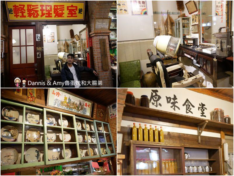 《竹北餐廳推薦》風城之月懷舊主題餐廳。穿越時空復古場景超好拍照x經典客家菜美食。聚餐尾牙春酒場地激推!︱ 影片 《竹北餐廳推薦》風城之月懷舊主題餐廳。穿越時空復古場景超好拍照x經典客家菜美食。聚餐尾牙春酒場地激推!︱ 影片