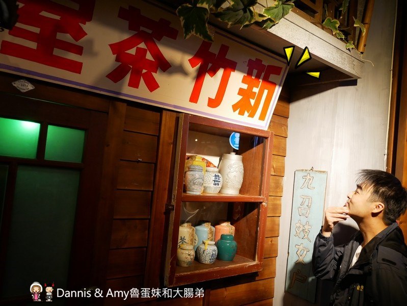 《竹北餐廳推薦》風城之月懷舊主題餐廳。穿越時空復古場景超好拍照x經典客家菜美食。聚餐尾牙春酒場地激推!︱ 影片 《竹北餐廳推薦》風城之月懷舊主題餐廳。穿越時空復古場景超好拍照x經典客家菜美食。聚餐尾牙春酒場地激推!︱ 影片