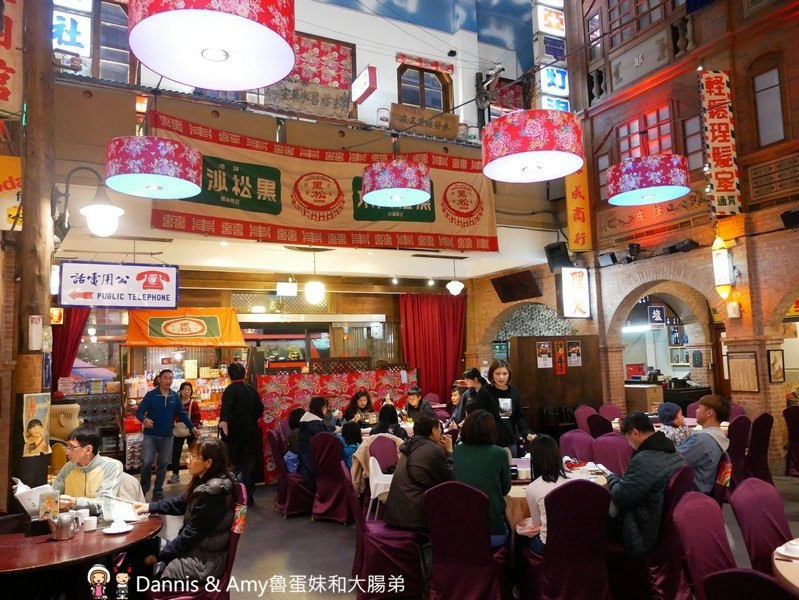 《竹北餐廳推薦》風城之月懷舊主題餐廳。穿越時空復古場景超好拍照x經典客家菜美食。聚餐尾牙春酒場地激推!︱ 影片 《竹北餐廳推薦》風城之月懷舊主題餐廳。穿越時空復古場景超好拍照x經典客家菜美食。聚餐尾牙春酒場地激推!︱ 影片