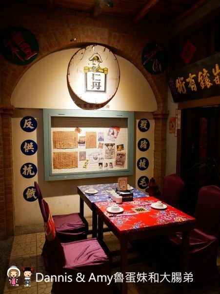 《竹北餐廳推薦》風城之月懷舊主題餐廳。穿越時空復古場景超好拍照x經典客家菜美食。聚餐尾牙春酒場地激推!︱ 影片 《竹北餐廳推薦》風城之月懷舊主題餐廳。穿越時空復古場景超好拍照x經典客家菜美食。聚餐尾牙春酒場地激推!︱ 影片