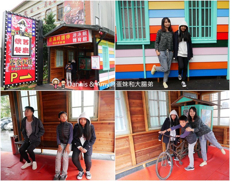 《竹北餐廳推薦》風城之月懷舊主題餐廳。穿越時空復古場景超好拍照x經典客家菜美食。聚餐尾牙春酒場地激推!︱ 影片 《竹北餐廳推薦》風城之月懷舊主題餐廳。穿越時空復古場景超好拍照x經典客家菜美食。聚餐尾牙春酒場地激推!︱ 影片