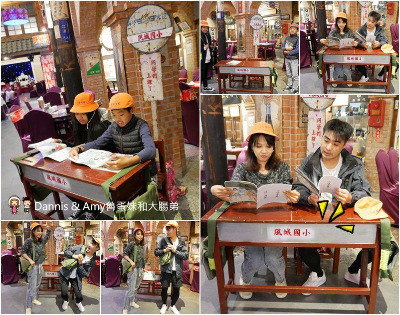 《竹北餐廳推薦》風城之月懷舊主題餐廳。穿越時空復古場景超好拍照x經典客家菜美食。聚餐尾牙春酒場地激推!︱ 影片 《竹北餐廳推薦》風城之月懷舊主題餐廳。穿越時空復古場景超好拍照x經典客家菜美食。聚餐尾牙春酒場地激推!︱ 影片