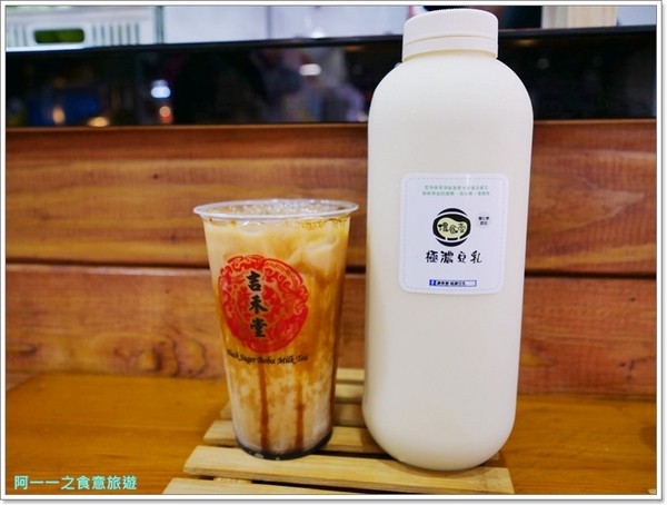 吉禾堂(士林店)：士林夜市必喝珍奶 吉禾堂 飄浮黑糖波霸厚鮮奶～柴燒黑糖飲料專賣