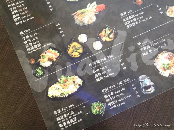 越南王(公益店)：台中美食│越南王-公益店〃平價越南料理，來自越南媳婦的道地美味～