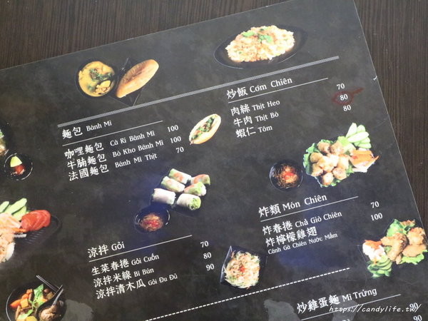 越南王(公益店)：台中美食│越南王-公益店〃平價越南料理，來自越南媳婦的道地美味～
