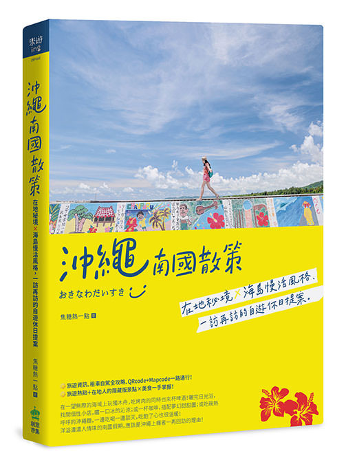 HERE&NOW CAFE:新竹湖口 | Here&Now Cafe 就是現在想喝咖啡