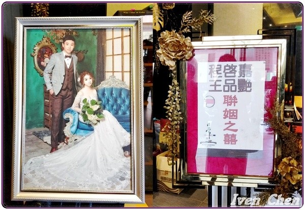 非常棧緍宴會館:《台中婚宴會館》2018.08.05參加好友鳳鳳的女兒結婚婚宴,在台中『非常棧新婚會館』