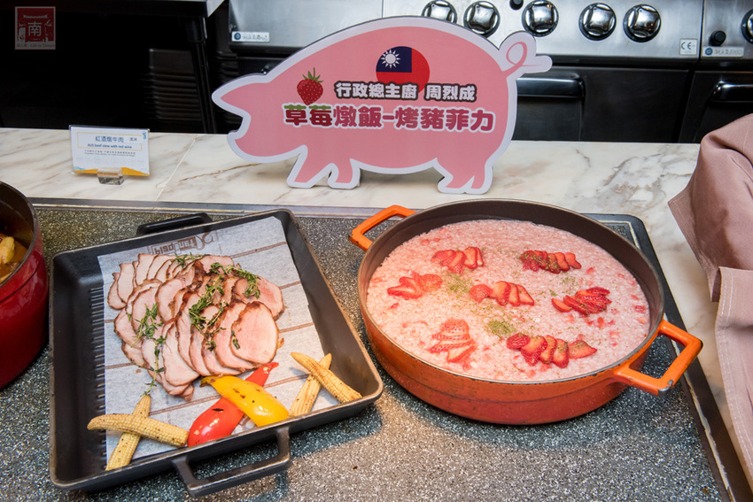 【臺南吃到飽】大員皇冠“元素全日餐廳”推出新菜色|臺灣好豬宴|鳳梨搭配新菜色|甜點繽紛講究~~元素全日餐廳 - 南人幫