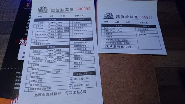 開烤Bar 炭火精品燒肉:高雄~開烤Bar 炭火精品燒肉‧異國精釀啤酒~夢幻銀河系星空~氣氛超好主題餐廳~