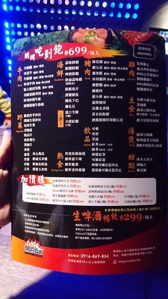 開烤Bar 炭火精品燒肉:高雄~開烤Bar 炭火精品燒肉‧異國精釀啤酒~夢幻銀河系星空~氣氛超好主題餐廳~
