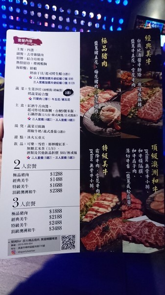 開烤Bar 炭火精品燒肉:高雄~開烤Bar 炭火精品燒肉‧異國精釀啤酒~夢幻銀河系星空~氣氛超好主題餐廳~