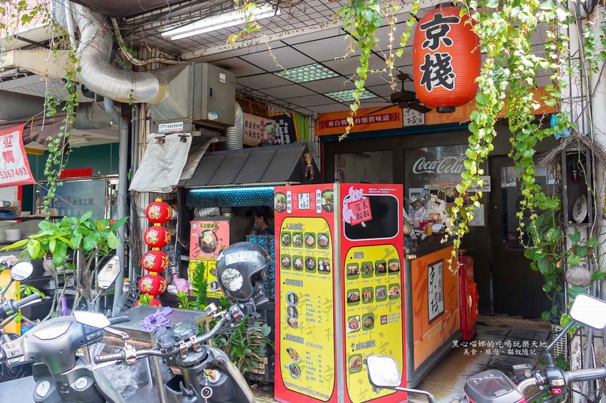 高雄苓雅︱京棧烤肉飯 份量飽足、價格實惠、烤肉量多又噴香的超熱門烤肉飯!先預約才不會等太久喔!