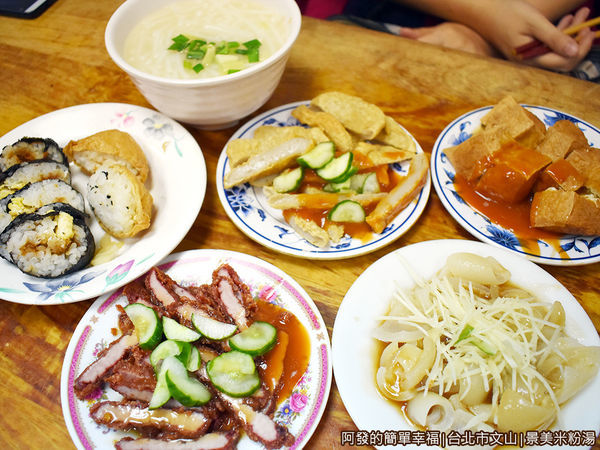 景美米粉湯06-美味小吃上桌.JPG