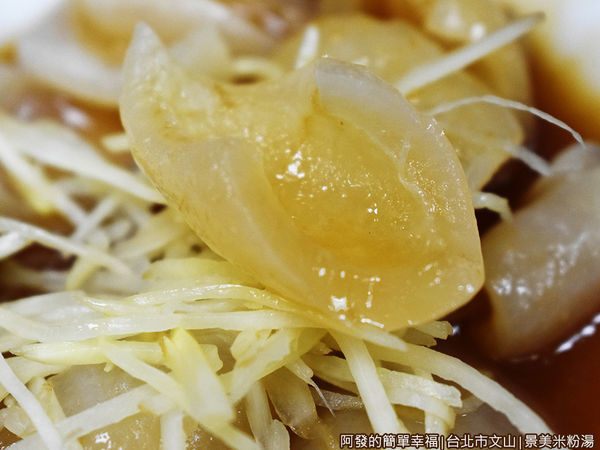 景美米粉湯15-豬皮特寫.JPG