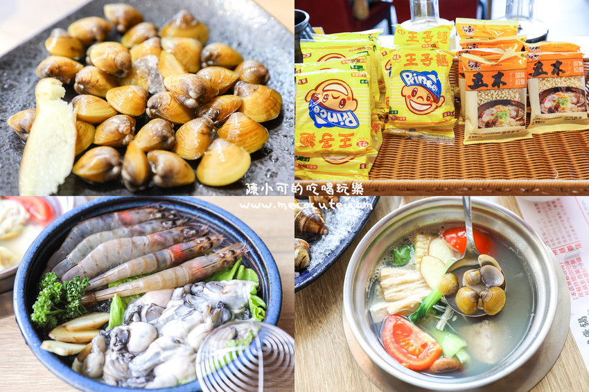 @陳小可的吃喝玩樂