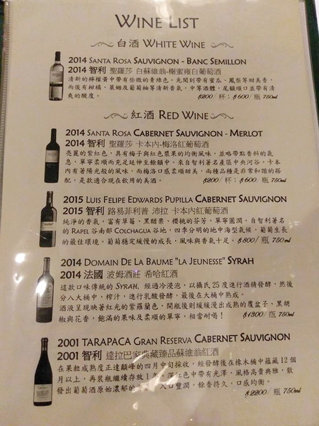 天母盛鑫食堂:天母盛鑫食堂-台中22年的西餐老店 主菜真的都很優 適合約會或是紀念日的餐廳