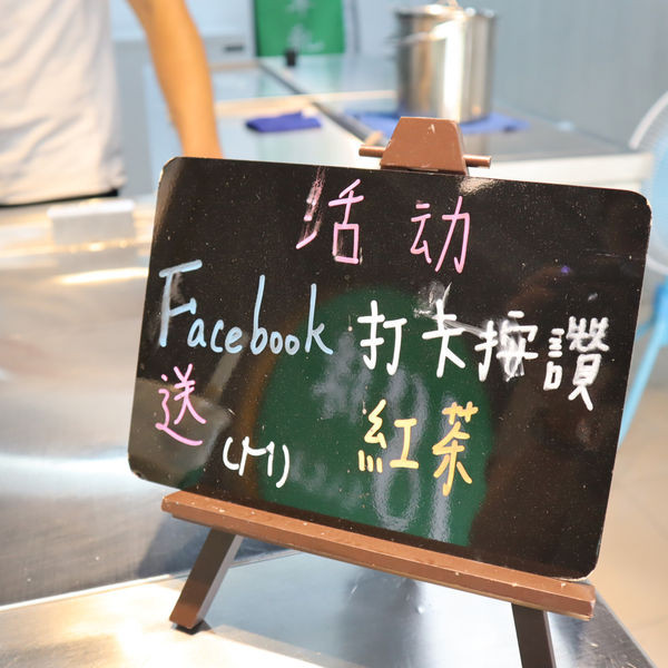 【食記x彰化】18綠綠豆沙牛乳。銅板美食。手搖。手作。永樂商圈。CP值高