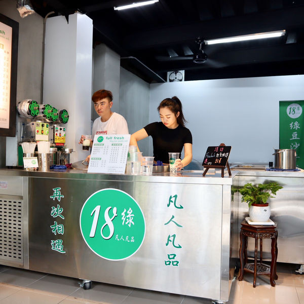 【食記x彰化】18綠綠豆沙牛乳。銅板美食。手搖。手作。永樂商圈。CP值高