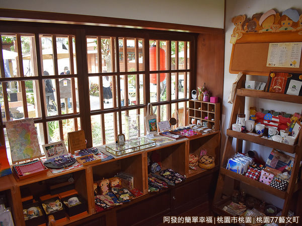 桃園77藝文町29-手作部-窗外.JPG