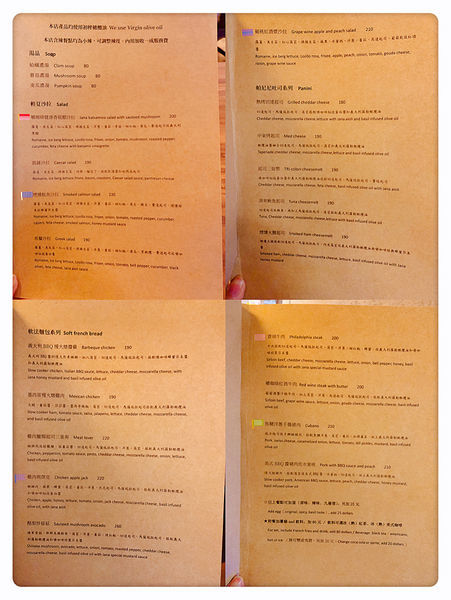 【台北美食】Jana cafe嚼咖啡餐廳~ 師大美食推薦❤️公館商圈義大利麵/軟法/下午茶 - 捷運台電大樓站