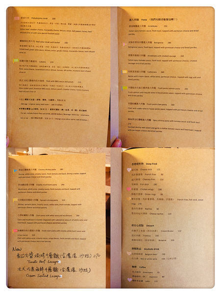 【台北美食】Jana cafe嚼咖啡餐廳~ 師大美食推薦❤️公館商圈義大利麵/軟法/下午茶 - 捷運台電大樓站