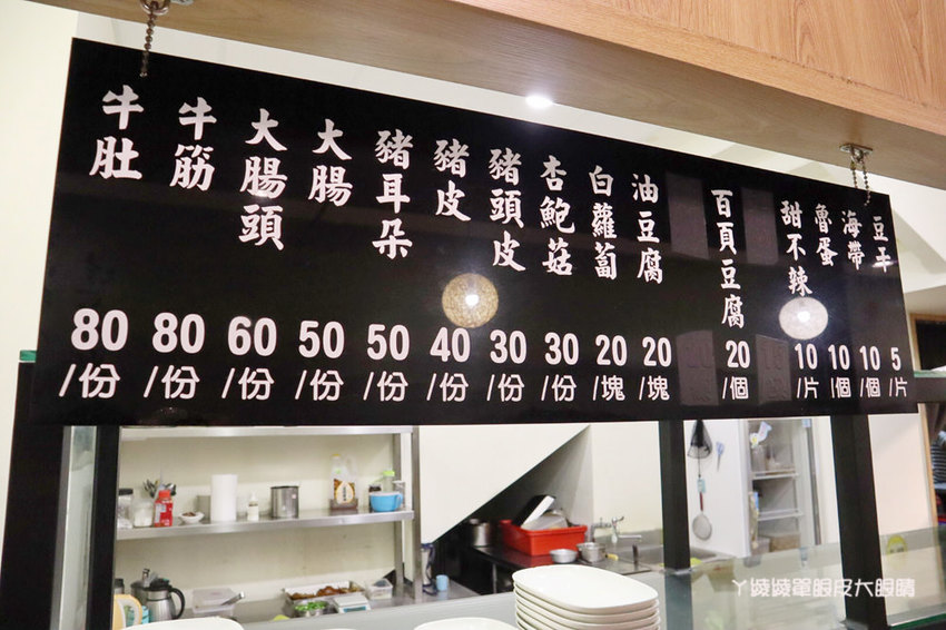 新竹好吃牛肉麵推薦初這家麵食館!必吃牛肉乾拌麵跟牛肉丸湯,吃麵還有免費仙草湯喝