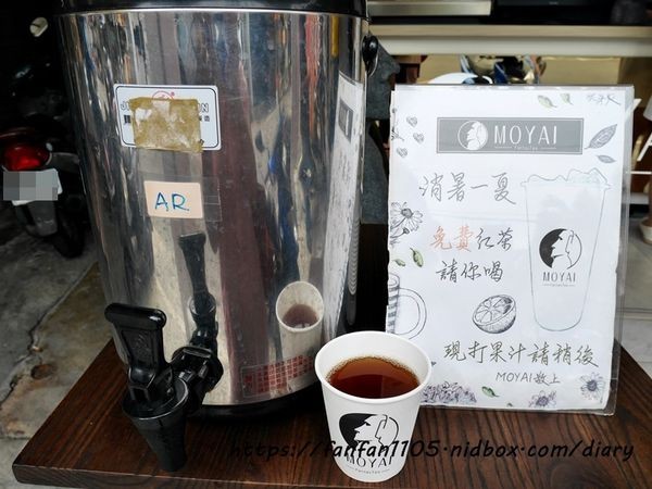 【三重手搖飲】MOYAI 三重車頭店 #復活島 #摩艾石像 #果汁 #打卡飲料 #現打果汁 #天然現榨 #CP值高 (2).JPG