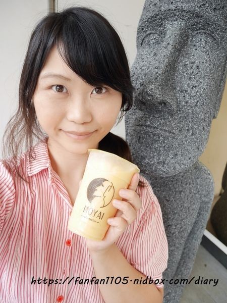 【三重手搖飲】MOYAI 三重車頭店 #復活島 #摩艾石像 #果汁 #打卡飲料 #現打果汁 #天然現榨 #CP值高 (20).JPG