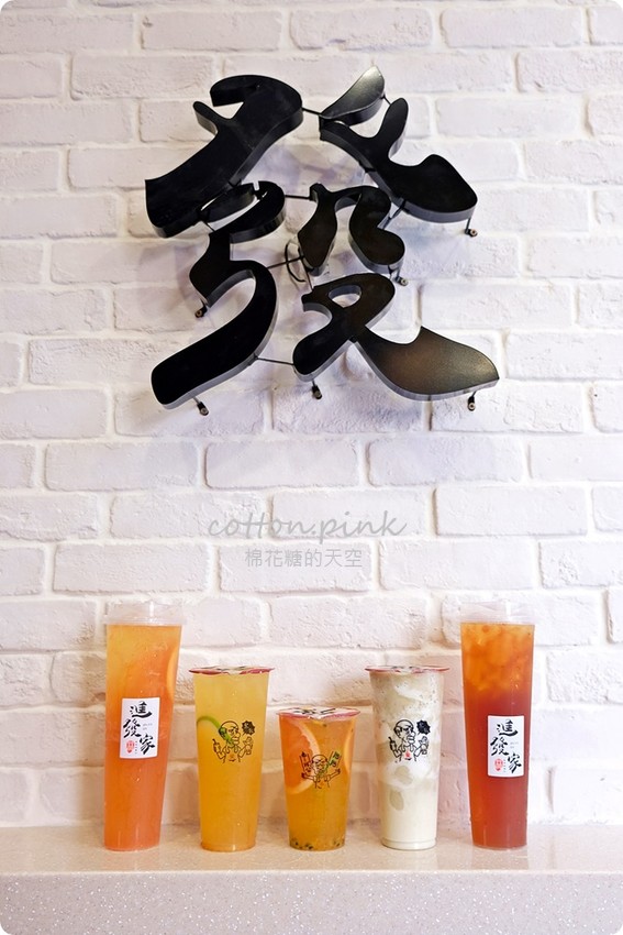 逢甲夜市特長就是這一杯啦!最新進發家古早味飲料尬吐司最對味