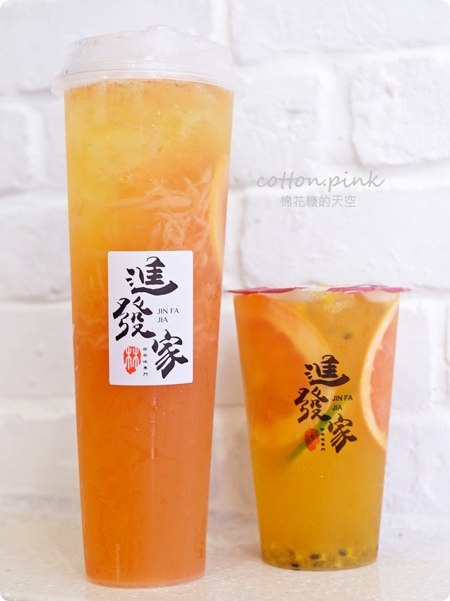 逢甲夜市特長就是這一杯啦!最新進發家古早味飲料尬吐司最對味