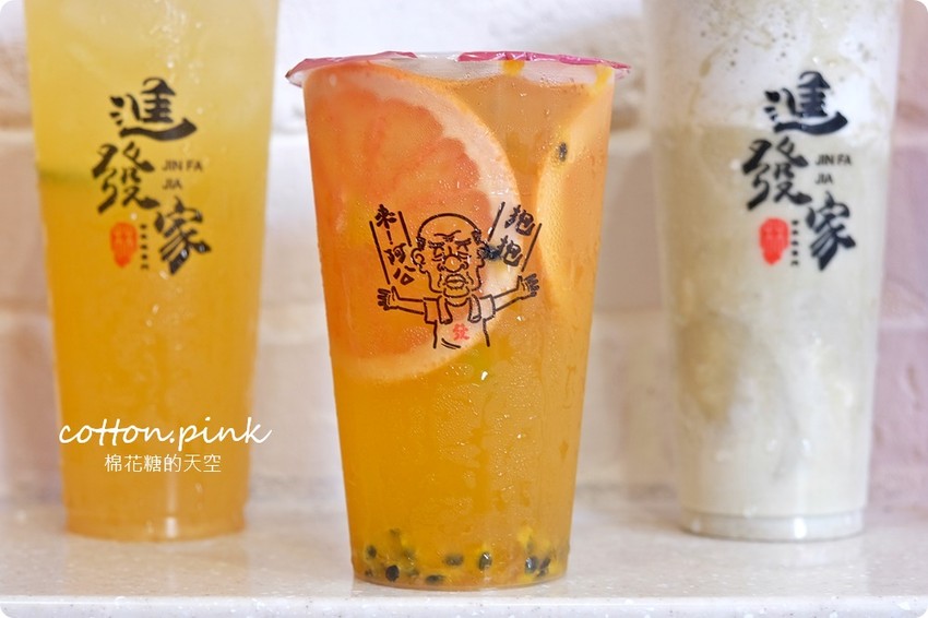 逢甲夜市特長就是這一杯啦!最新進發家古早味飲料尬吐司最對味