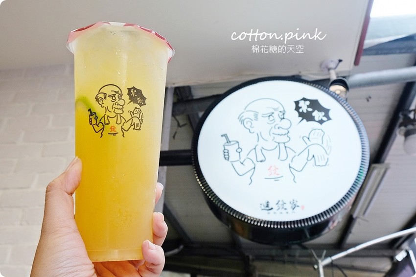逢甲夜市特長就是這一杯啦!最新進發家古早味飲料尬吐司最對味