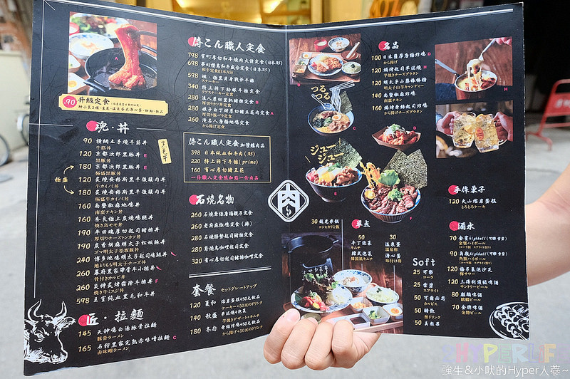 @強生與小吠的Hyper人蔘~