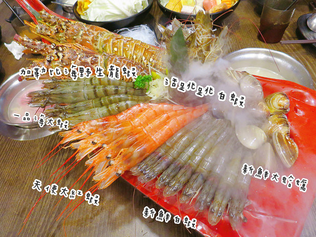 極禾優質鍋物-蘆洲店 (20)