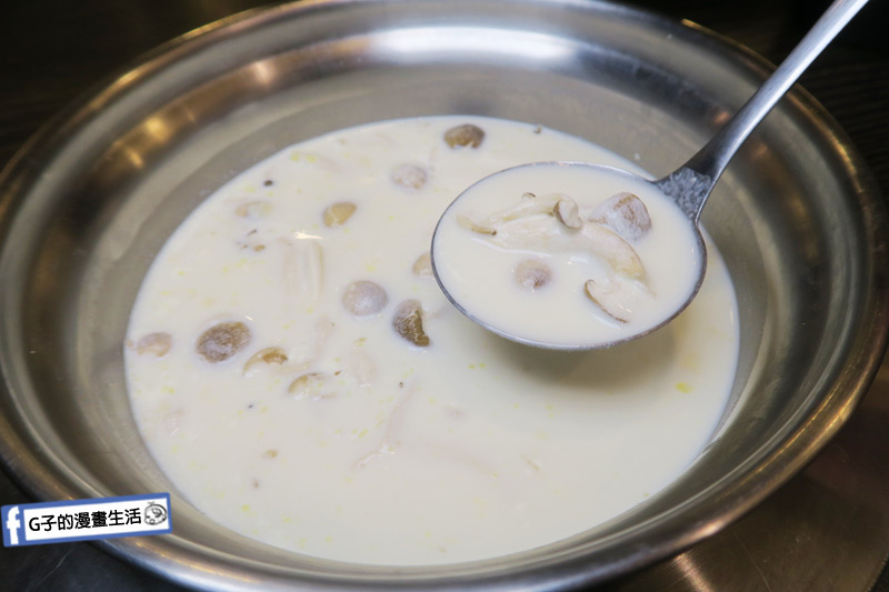 蘆洲火鍋 極禾優質鍋物蘆洲店 膠原牛奶鍋