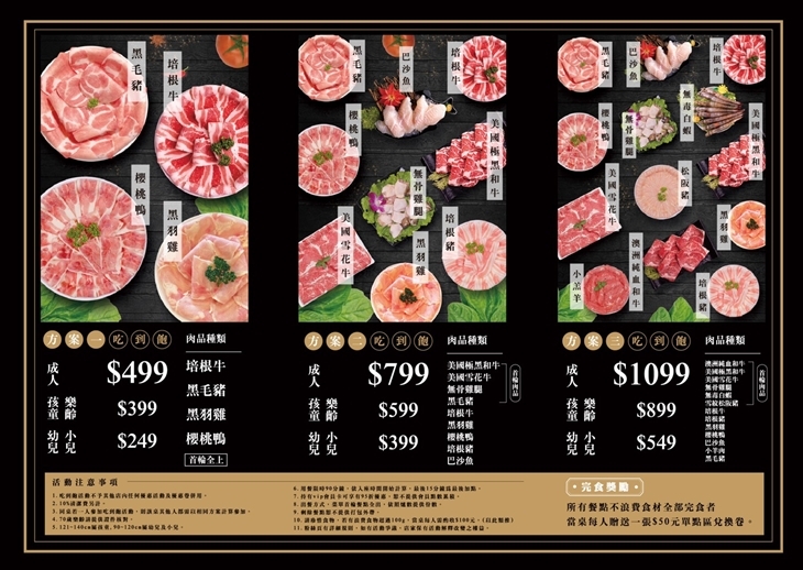 美食 ░ 高雄火鍋【舞古賀鍋物】bukogashabushabu瑞豐夜市頂級海鮮x高檔肉品和牛吃到飽,饕客們推廣的火鍋首選!