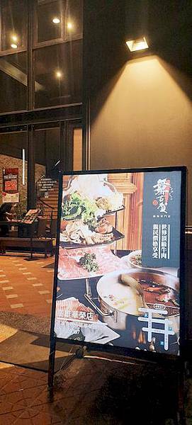 美食 ░ 高雄火鍋【舞古賀鍋物】bukogashabushabu瑞豐夜市頂級海鮮x高檔肉品和牛吃到飽,饕客們推廣的火鍋首選!