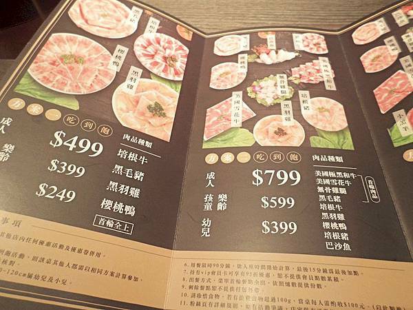 美食 ░ 高雄火鍋【舞古賀鍋物】bukogashabushabu瑞豐夜市頂級海鮮x高檔肉品和牛吃到飽,饕客們推廣的火鍋首選!