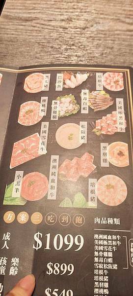 美食 ░ 高雄火鍋【舞古賀鍋物】bukogashabushabu瑞豐夜市頂級海鮮x高檔肉品和牛吃到飽,饕客們推廣的火鍋首選!