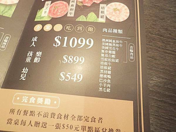 美食 ░ 高雄火鍋【舞古賀鍋物】bukogashabushabu瑞豐夜市頂級海鮮x高檔肉品和牛吃到飽,饕客們推廣的火鍋首選!