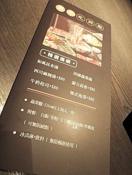 美食 ░ 高雄火鍋【舞古賀鍋物】bukogashabushabu瑞豐夜市頂級海鮮x高檔肉品和牛吃到飽,饕客們推廣的火鍋首選!