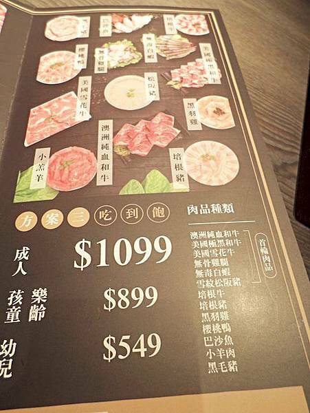 美食 ░ 高雄火鍋【舞古賀鍋物】bukogashabushabu瑞豐夜市頂級海鮮x高檔肉品和牛吃到飽,饕客們推廣的火鍋首選!