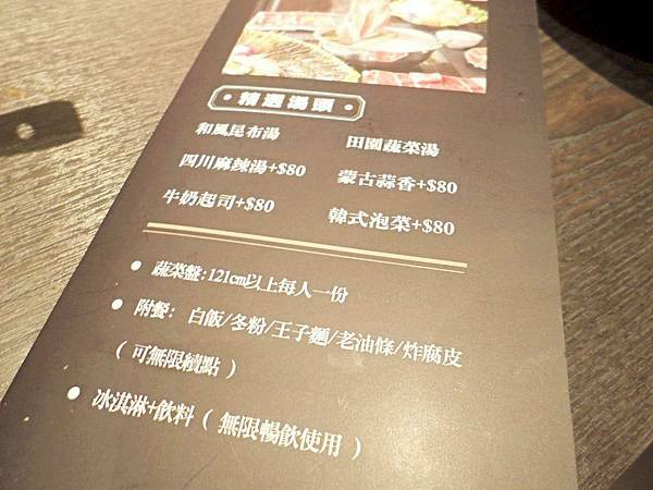 美食 ░ 高雄火鍋【舞古賀鍋物】bukogashabushabu瑞豐夜市頂級海鮮x高檔肉品和牛吃到飽,饕客們推廣的火鍋首選!