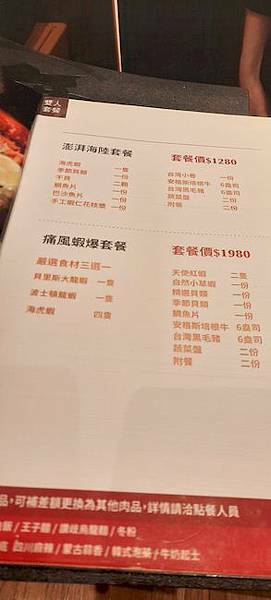 美食 ░ 高雄火鍋【舞古賀鍋物】bukogashabushabu瑞豐夜市頂級海鮮x高檔肉品和牛吃到飽,饕客們推廣的火鍋首選!