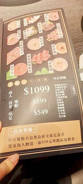 美食 ░ 高雄火鍋【舞古賀鍋物】bukogashabushabu瑞豐夜市頂級海鮮x高檔肉品和牛吃到飽,饕客們推廣的火鍋首選!