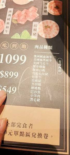 美食 ░ 高雄火鍋【舞古賀鍋物】bukogashabushabu瑞豐夜市頂級海鮮x高檔肉品和牛吃到飽,饕客們推廣的火鍋首選!